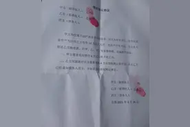 “西安一房产中介违规收限购客户15万”续：门店垫付退9万图片