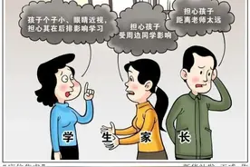 前排坐学霸，后排坐学渣？“排座江湖”背后是教育公平焦虑图片