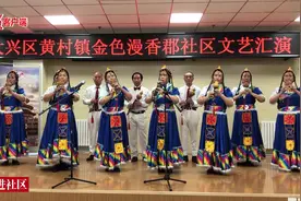 社区才艺精彩展播｜葫芦丝合奏《卓玛》图片