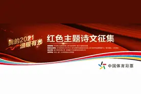 红动浙江征文丨忆一抹红色峥嵘，延一份精神长流图片