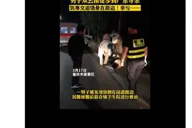 男子从云南徒步到广东寻亲 深夜饿晕在国道幸获救助图片