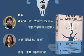 这个周日，读书活动多到爆，你想去哪一场图片