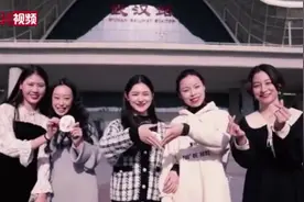 美了美了！百名班花校花乘高铁游湖北视频封面