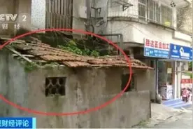 13㎡奇葩小瓦房变身35万元“学区房”中介：落个户口就行图片