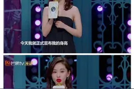 王子文自曝身高159 网友：自信的女人最美丽图片