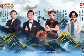 逛美景、抽好礼！今晚18点，来直播间“跟着地名游中国”图片