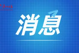 两名无证人员高空清洗出租屋外墙，安全员花了一个小时苦口婆心劝停图片
