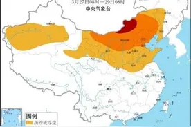 起沙了！乌兰巴托AQI已爆表，沙尘直奔我国而来，北京大风沙尘暴双预警齐发图片