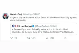 镜井仁扮演者：如果能出演《对马之魂》电影，露屁股也是OK的图片