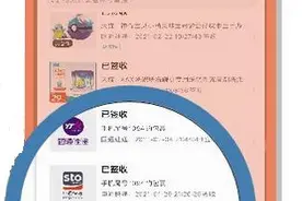 未下单为何总有包裹寄来？业内人士称很可能是商家刷单所为图片