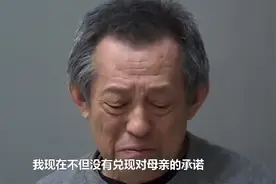 起底“政商黑三通”的徐长元家族：六兄妹都获刑图片