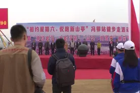 枣庄山亭：“相约星期六·悦跑新山亭”启动仪式暨2021“桃红岩马·水韵冯卯”桃花节隆重举行图片