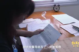 “操场埋尸案”被害人女儿首次出镜，挖掘现场细节曝光图片