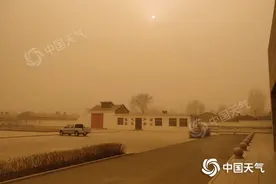 内蒙古沙尘暴橙色预警发布 包头乌兰察布等部分地区现强沙尘暴图片