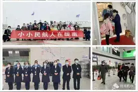 陇南机场正式通航运营三周年图片