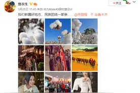 佟丽娅爸爸晒女儿民族舞写真，赞美新疆好地方图片