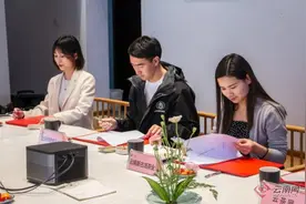 云南6家茶企业入驻云茶网，打造智能化茶产业图片