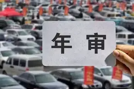 快来算算，你的车到期年检了吗？货车逾期未年检，后果很严重！| 一线微观图片