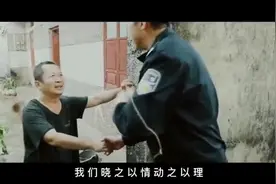 因一堵墙，两家人积怨20多年！琼海警方借典故巧化解视频封面