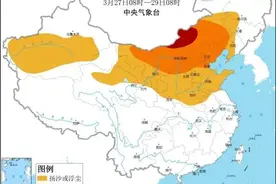 沙尘暴卷土重来！最小能见度635米！接下来，还有风、雨、霜冻图片