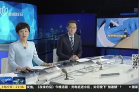 接种新冠疫苗半年后是否需要打第三针？  北京科兴董事长：目前看没有必要视频封面