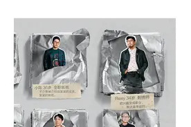 男人能顶半边天！@“女活”男干的小哥哥们图片