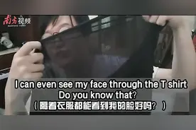 香港青年怒怼HM应关心衣服质量：弹性真的很差，没想到直接撕烂了图片