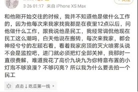 小鲜肉前女友再曝恋爱细节 送男方非主流壁纸图片