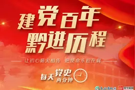 2013年，国务院批复同意贵阳设立综合保税区视频封面