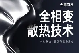 智窗+折叠屏 苹果疯了？| 小米11Ultra拿下多个全球首发图片