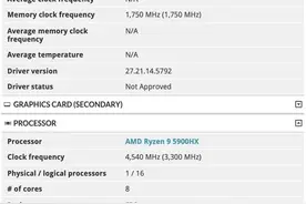 电脑 | 外星人推出AMD处理器游戏本，5800H+3060版16999元图片