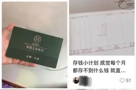 啥情况？最近不少年轻人跑进银行 不办卡办存折图片
