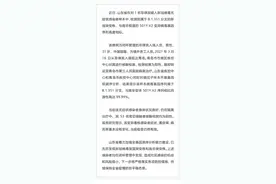 山东报告1例新冠病毒南非变异株无症状感染者，当前疫苗仍然有效图片