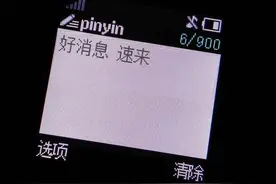准备好！4月10日起广深莞佛肇五城城际列车互通图片