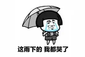 “你是刚从河里被捞上来吗？”图片
