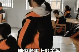 女儿没考好，妈妈的反应竟和李焕英一模一样！网友晒出的聊天记录引人泪目图片