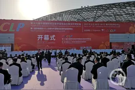 第十八届中国国际检验医学暨输血仪器试剂博览会在渝举行图片