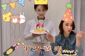 强行同框的友谊！袁姗姗P图祝贺张馨予生日快乐图片
