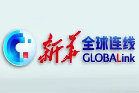 全球连线｜加拿大华人团体抗议针对亚裔的种族歧视图片