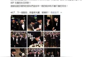 林俊杰40岁生日宴现场照曝光 周杰伦林志颖夫妇齐现身图片