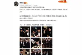 林俊杰40岁生日宴现场照曝光 周杰伦林志颖夫妇齐现身图片