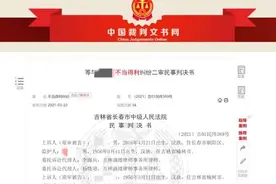姐姐家惨遭灭门，远在美国的弟弟突然回国与遗孤“争抢”巨额遗产，竟然抢赢了图片