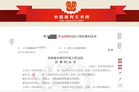 姐姐家惨遭灭门，远在美国的弟弟突然回国与遗孤“争抢”巨额遗产，竟然抢赢了图片