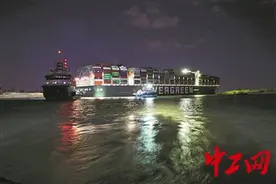 堵塞世界航运命脉的巨轮图片