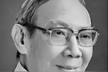 当代中国马克思主义认识论研究的主要开拓者与奠基者图片