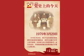 3月29日图片