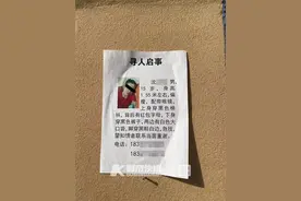 揪心！来杭打工的15岁男孩凌晨出门后失联一周，监控拍到他最后出现在滨江江虹桥上！曾发动态称“死了，该多好……”图片
