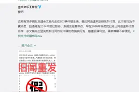 余文乐方辟谣签约阿迪达斯：旧文重发图片