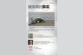 人民日报：图解复盘新疆棉花被抹黑始末 被策划的阴谋图片