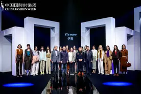 YI’S STUDIO·伊雅发布会亮相中国国际时装周图片